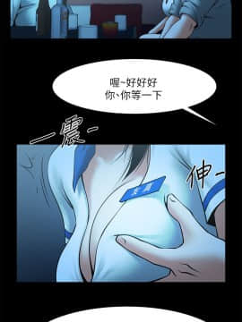 共享情人 1-50話[完結]_0819