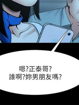 共享情人 1-50話[完結]_0818
