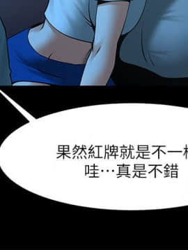 共享情人 1-50話[完結]_0816