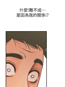 共享情人 1-50話[完結]_0805