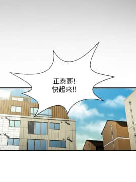 共享情人 1-50話[完結]_0803