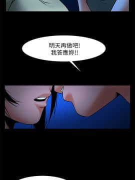 共享情人 1-50話[完結]_0801