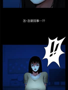共享情人 1-50話[完結]_0795