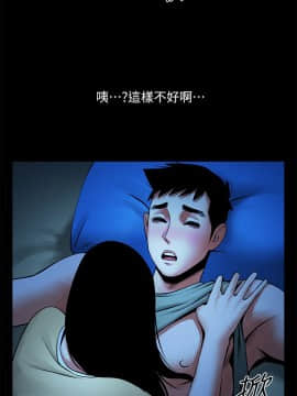共享情人 1-50話[完結]_0792