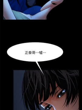 共享情人 1-50話[完結]_0790