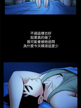 共享情人 1-50話[完結]_0787