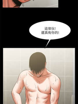 共享情人 1-50話[完結]_0783