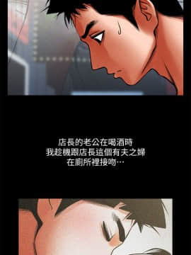 共享情人 1-50話[完結]_0767