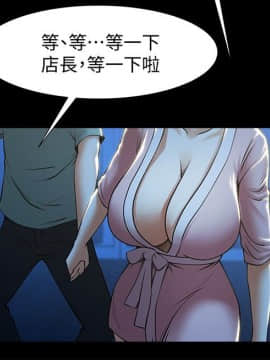 共享情人 1-50話[完結]_0762