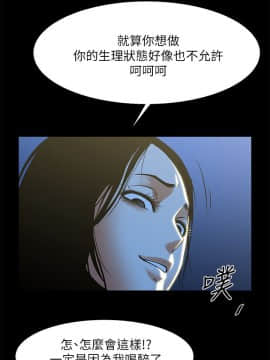 共享情人 1-50話[完結]_0757