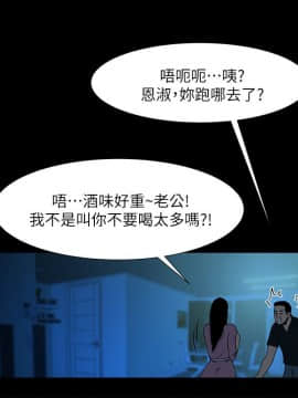 共享情人 1-50話[完結]_0754