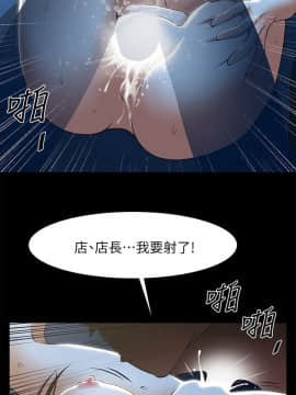 共享情人 1-50話[完結]_0740
