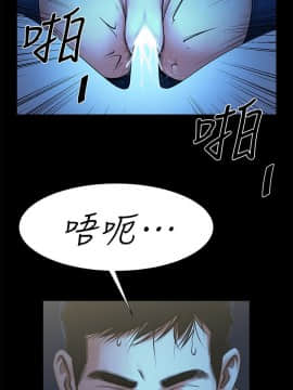 共享情人 1-50話[完結]_0738