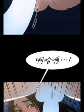 共享情人 1-50話[完結]_0736