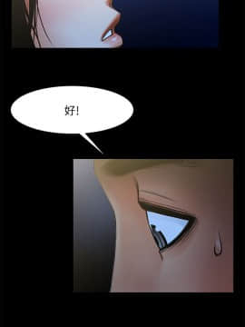 共享情人 1-50話[完結]_0730