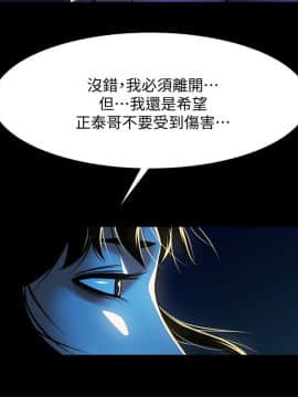 共享情人 1-50話[完結]_0722