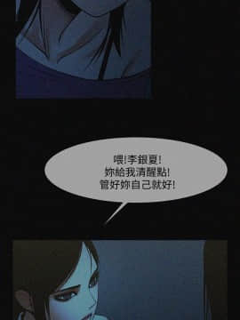 共享情人 1-50話[完結]_0721