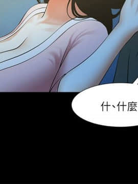 共享情人 1-50話[完結]_0710