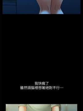 共享情人 1-50話[完結]_0707