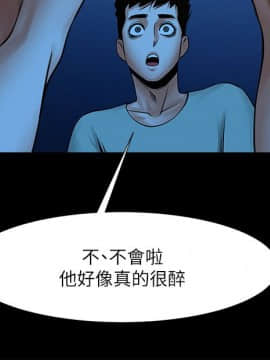 共享情人 1-50話[完結]_0701