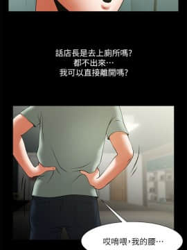 共享情人 1-50話[完結]_0696