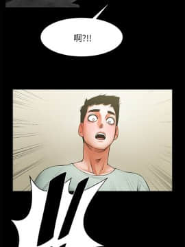 共享情人 1-50話[完結]_0690