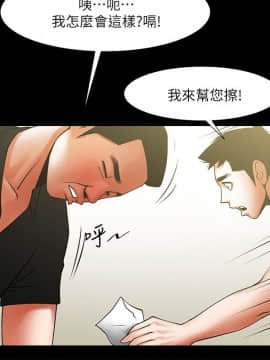 共享情人 1-50話[完結]_0689