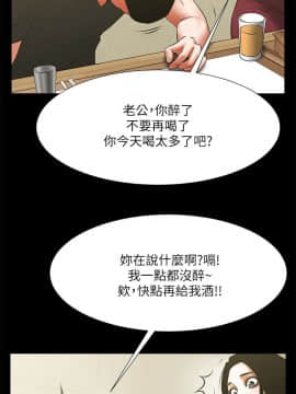 共享情人 1-50話[完結]_0688