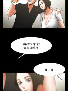 共享情人 1-50話[完結]_0686