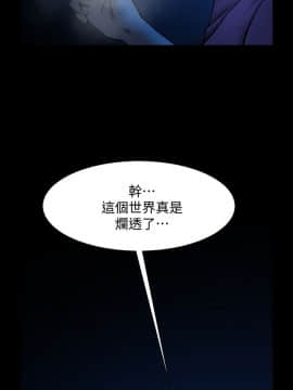 共享情人 1-50話[完結]_0682