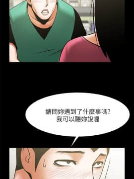 共享情人 1-50話[完結]_0680