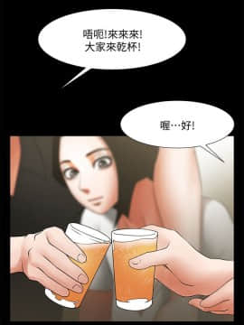 共享情人 1-50話[完結]_0677