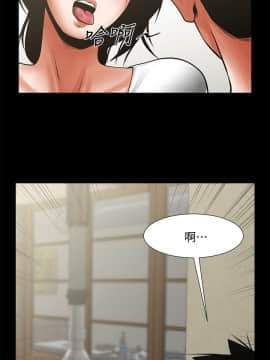 共享情人 1-50話[完結]_0671