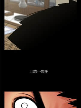 共享情人 1-50話[完結]_0668