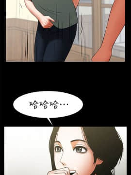 共享情人 1-50話[完結]_0664