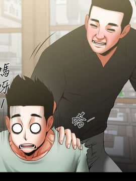 共享情人 1-50話[完結]_0663