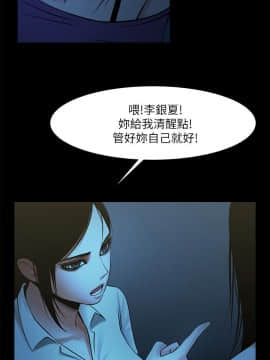 共享情人 1-50話[完結]_0649