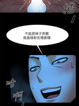 共享情人 1-50話[完結]_0642