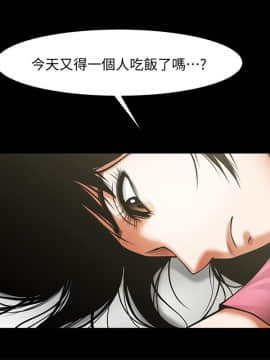 共享情人 1-50話[完結]_0637