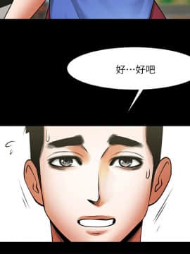 共享情人 1-50話[完結]_0635