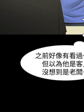 共享情人 1-50話[完結]_0633