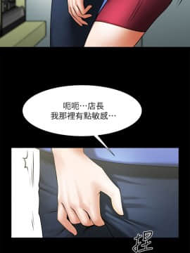 共享情人 1-50話[完結]_0631