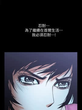 共享情人 1-50話[完結]_0629