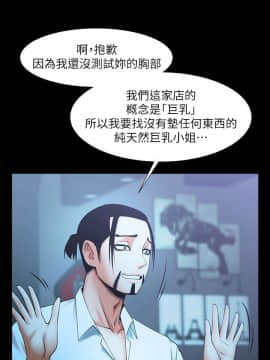 共享情人 1-50話[完結]_0627