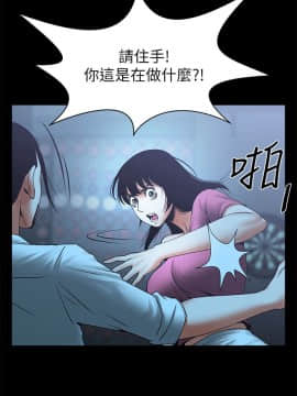 共享情人 1-50話[完結]_0622
