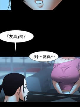 共享情人 1-50話[完結]_0617
