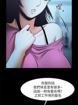 共享情人 1-50話[完結]_0616
