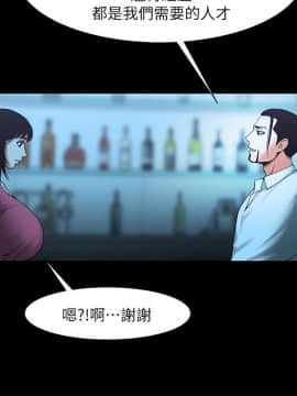 共享情人 1-50話[完結]_0615