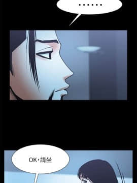 共享情人 1-50話[完結]_0614