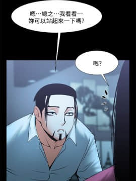 共享情人 1-50話[完結]_0612